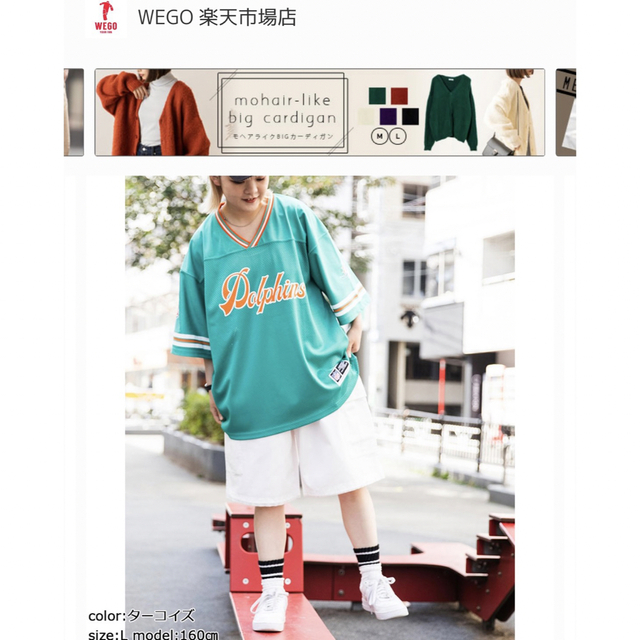 WEGO(ウィゴー)のNFL チームロゴメッシュシャツ メンズのトップス(Tシャツ/カットソー(半袖/袖なし))の商品写真