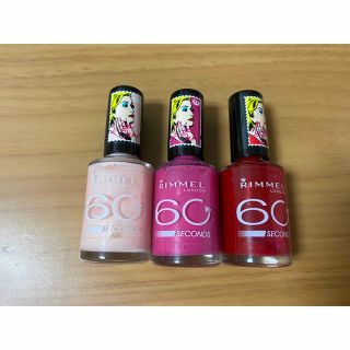 リンメル(RIMMEL)のリンメル　ネイルカラー　3本セット(マニキュア)