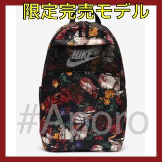 Nike Nike 花柄 バックパック リュック ナイキ 新品 限定 可愛い 今期 人気の通販 ラクマ