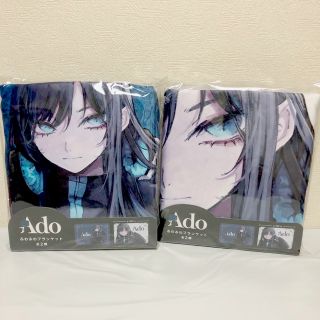 タイトー(TAITO)の【匿名発送】新品 ラウワン限定Ado ブランケット 全2種セット(ミュージシャン)