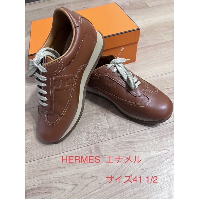 エルメス　HERMES メンズ　スニーカー　キャメル　サイズ41 1\2エルメスシューズ