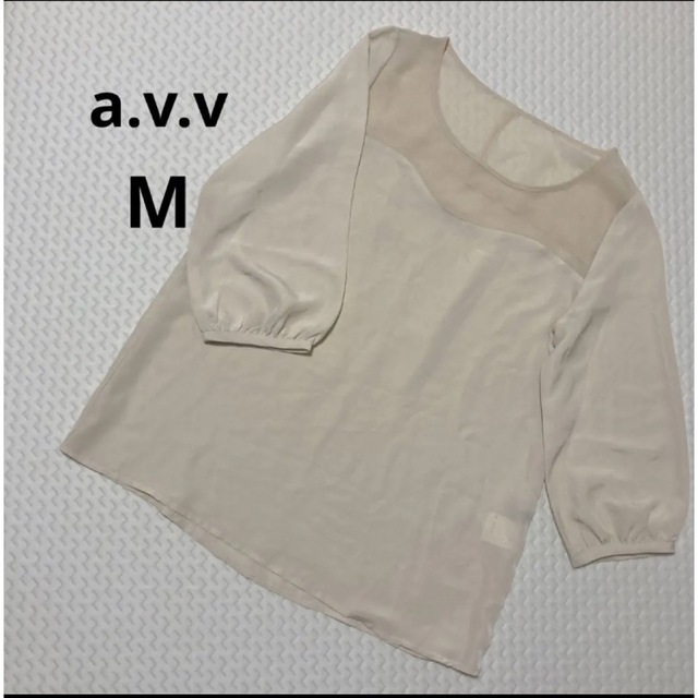 a.v.v(アーヴェヴェ)の✨a.v.v✨　美シルエット　七分丈カットソー　 レディースのトップス(カットソー(長袖/七分))の商品写真