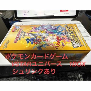 ポケモン(ポケモン)のポケモンカード　VSTARユニバース1BOX(Box/デッキ/パック)