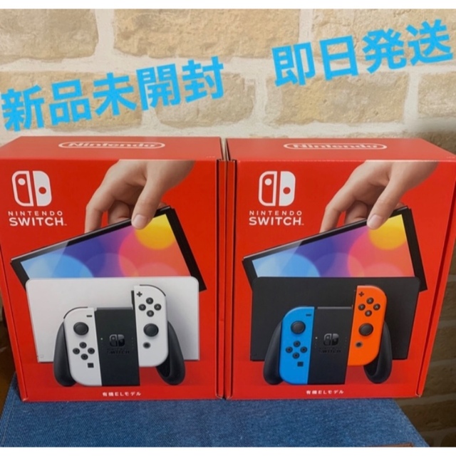 ゆったり柔らか 即日発行Nintendo Switch 有機ELモデル \u0026ソフト