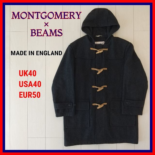 MONTGOMERY×BEAMS/モンゴメリー×ビームス/ダッフルコート