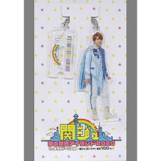 ジャニーズ(Johnny's)の☆GW限定値下げ☆なにわ男子 西畑大吾 アクリルスタンドキーホルダー アクキー(アイドルグッズ)