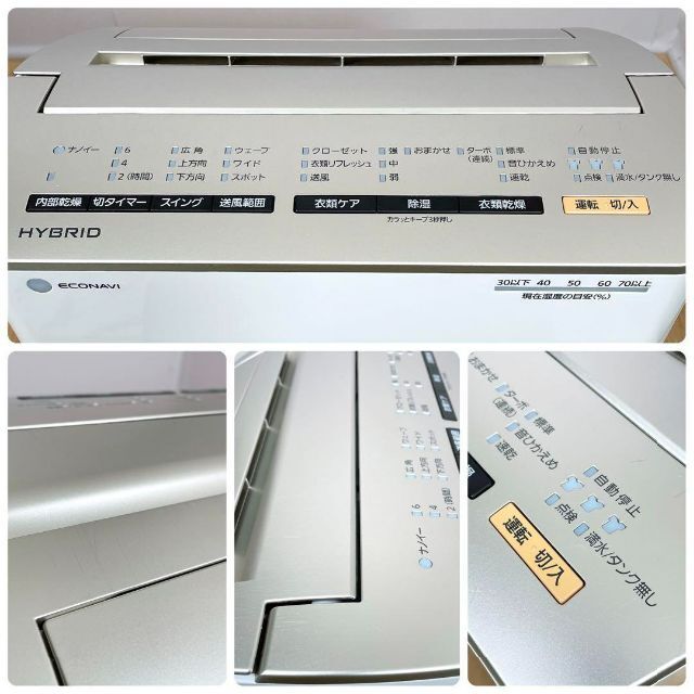 0167　Panasonic　F-YHMX120　衣類乾燥除湿機　送料無料 5