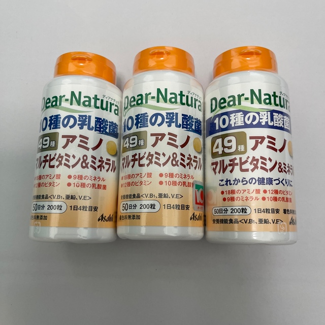 アサヒ - ディアナチュラ 49種 アミノマルチビタミン&ミネラル 50日分