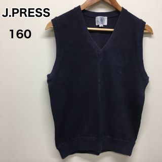 ジェイプレス(J.PRESS)のJ.PRESS ニットベスト　160サイズ　子供服(ニット)