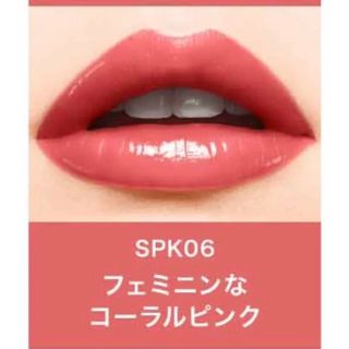 メイベリン(MAYBELLINE)のメイベリン リップ　口紅　シャインコンパルジョン SPK06 3g(口紅)