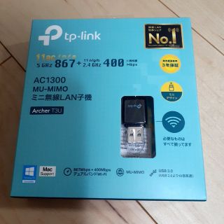 TP-LINK AC1300 MU-MIMO ミニ無線LAN子機(PCパーツ)