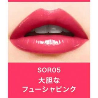 メイベリン(MAYBELLINE)のメイベリン リップ　口紅　シャインコンパルジョン SOR05 3g(口紅)