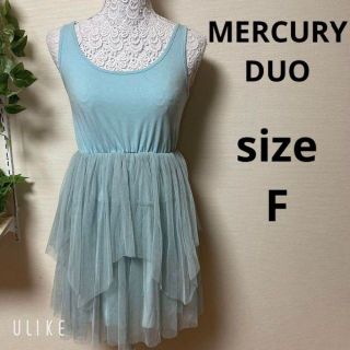 マーキュリーデュオ(MERCURYDUO)の❇️A363❇️MERCURYDUO✴️ チュールドッキングワンピース ⚜️(ひざ丈ワンピース)