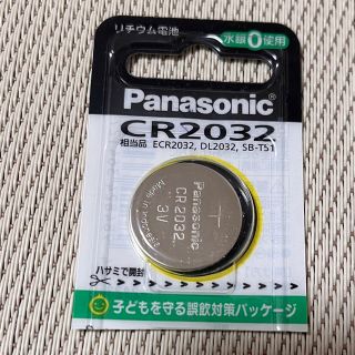 パナソニック(Panasonic)のCR2032 ボタン電池 新品未開封(その他)