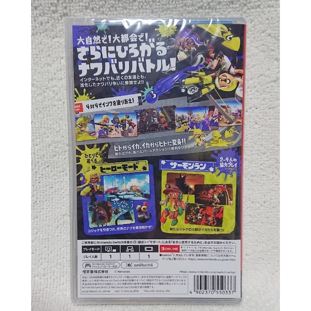 Nintendo Switch(ニンテンドースイッチ)のニンテンドースイッチ　ソフト　スプラトゥーン3 エンタメ/ホビーのゲームソフト/ゲーム機本体(家庭用ゲームソフト)の商品写真