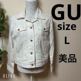 ジーユー(GU)の❇️A371❇️✴️GU✴️⚜️ホワイトデニムジャケット Gジャン⚜️(Gジャン/デニムジャケット)