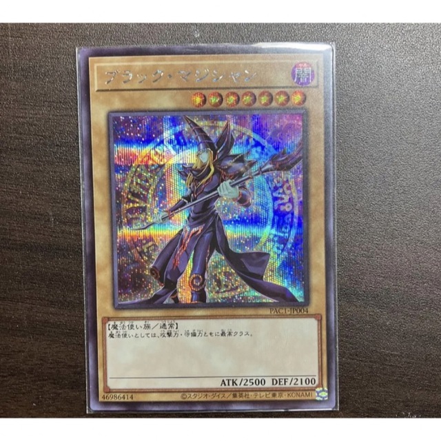 遊戯王 ブラック・マジシャン、他 【感謝価格】 6000円引き www.gold