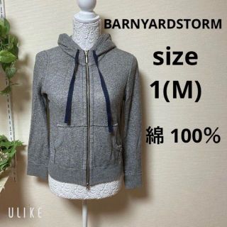 バンヤードストーム(BARNYARDSTORM)の❇️A376❇️✴️BARNYARDSTORM✴️⚜️フード付きパーカー⚜️(パーカー)