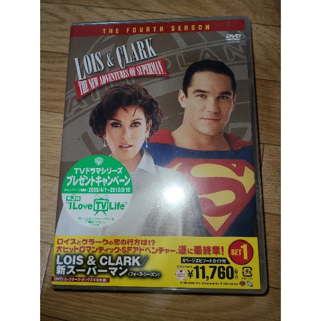 LOIS&CLARK  新スーパーマン　フォースシーズン　SET1 新品