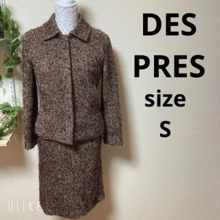 デプレ(DES PRES)の❇️A378❇️DESPRES⚜️ツイード柄ワンピースセットアップジャケット⚜️(セット/コーデ)