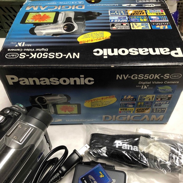 Panasonic miniDV ビデオカメラ NV-GS50K-S