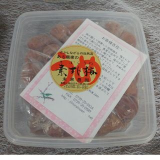 和歌山完熟梅干　白干1kg(漬物)