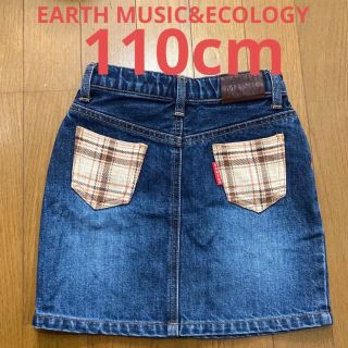 アースミュージックアンドエコロジー(earth music & ecology)のEARTH music&ecologyデニムスカート(スカート)