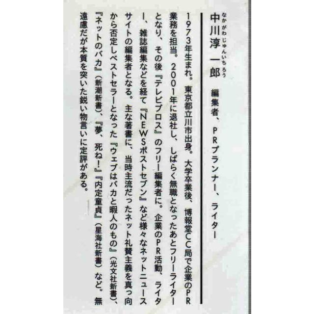 意識の低い自炊のすすめ　値下げしました エンタメ/ホビーの本(住まい/暮らし/子育て)の商品写真