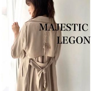 マジェスティックレゴン(MAJESTIC LEGON)の【新品未使用】タグ付き マジェスティックレゴン バックレースアップトレンチ S(トレンチコート)