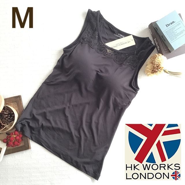 HIROKO KOSHINO(ヒロココシノ)の【M】HK Works London レース カップ付タンク グレー系 レディースの下着/アンダーウェア(その他)の商品写真