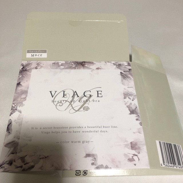 VIAGE(ヴィアージュ)のViage ビューティアップナイトブラ レディースの下着/アンダーウェア(ブラ)の商品写真