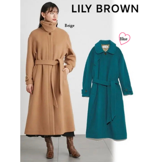リリーブラウン(Lily Brown)のLILY BROWN ステンカラーウールコート ブルー(ロングコート)