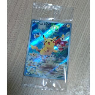 ポケットモンスタースカーレット購入特典　プロモーションカード(シングルカード)