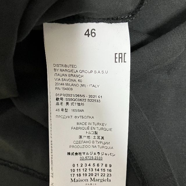 新品 46 21ss マルジェラ コットンジャージ T 黒系 3735-