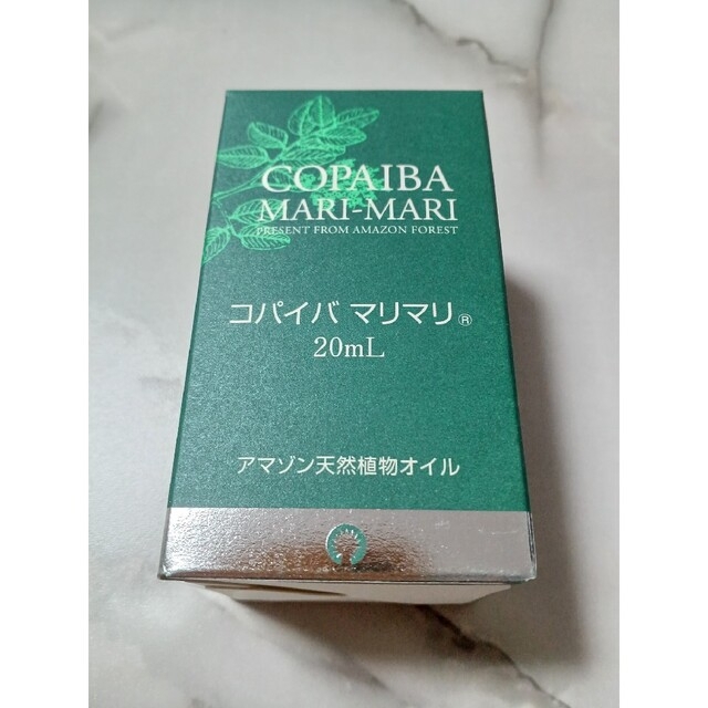 新品未開封　コパイバマリマリ 20ml　匿名配送コスメ/美容