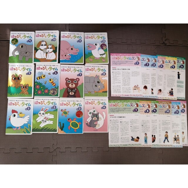 はっぴぃタイム 1〜12 しちだ - 本 はっぴぃタイム 1〜12 しちだ - 本