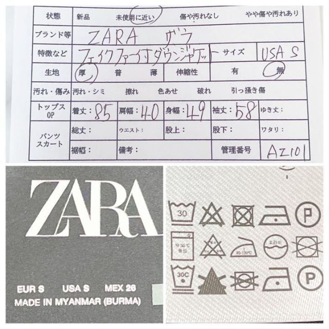 ZARA(ザラ)の【美品】  ZARA ザラ フェイクファー ダウン　コート ジャケットジャケット レディースのジャケット/アウター(ダウンジャケット)の商品写真