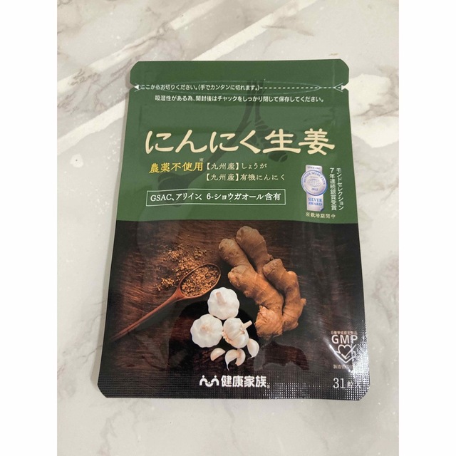 にんにく生姜　健康家族　1袋31粒入り 食品/飲料/酒の健康食品(その他)の商品写真