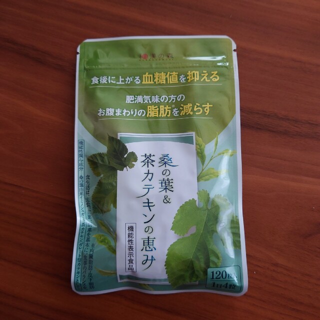 和漢　茶カテキンの恵み 食品/飲料/酒の健康食品(その他)の商品写真