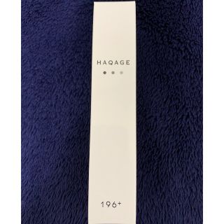 【新品・未使用】HAQAGE　ハクアージュ　薬用ホワイトニングエッセンス(美容液)