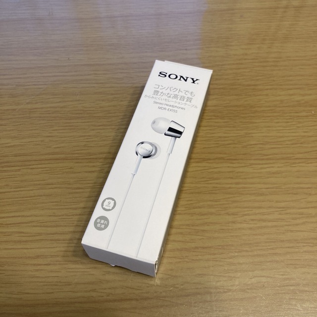 SONY(ソニー)のソニー 密閉型インナーイヤーレシーバー ホワイト MDR-EX155(1コ入) スマホ/家電/カメラのオーディオ機器(ヘッドフォン/イヤフォン)の商品写真