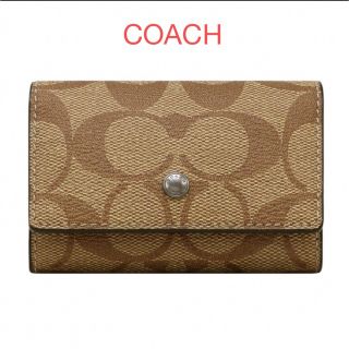 コーチ(COACH)のCOACH コーチ　キーケース(キーケース)