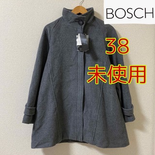 ボッシュ(BOSCH)の未使用【BOSCH】サイズ38   ウールコート　ロングコート　グレー(ロングコート)