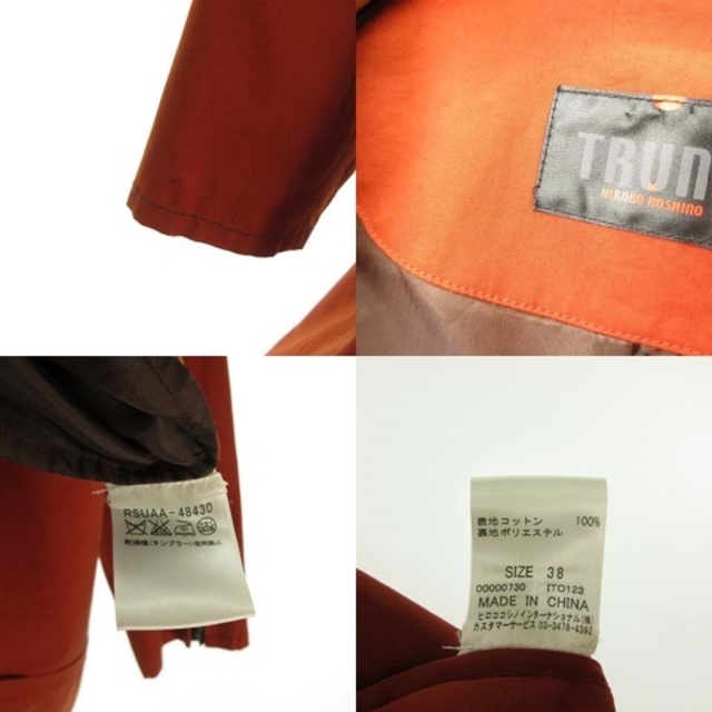 TRUNK(トランク)のヒロココシノ Aライン ジッパーデザイン コート 38 ブラウン IBO31 レディースのジャケット/アウター(ロングコート)の商品写真