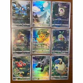 ポケモン - ポケモンカード V starユニバース AR 9枚セット ピカチュウ