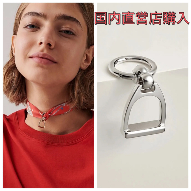 Hermes(エルメス)の【専用】HERMES♦ツイリーリング エトリエ♦シルバー♦ツイリー 2022 レディースのファッション小物(バンダナ/スカーフ)の商品写真