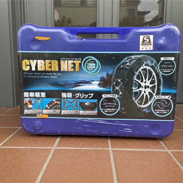 非金属タイヤチェーン サイバーネット ツインロックCT11 新品未開封 非金属タイヤチェーン サイバーネット ツインロックCT11 新品未開封