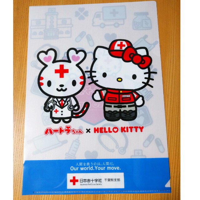 ハローキティ(ハローキティ)のハートラちゃん×HELLO KITTYセット エンタメ/ホビーのエンタメ その他(その他)の商品写真