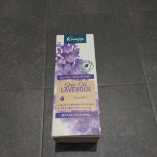 クナイプ(Kneipp)のflingkitty様専用(その他)