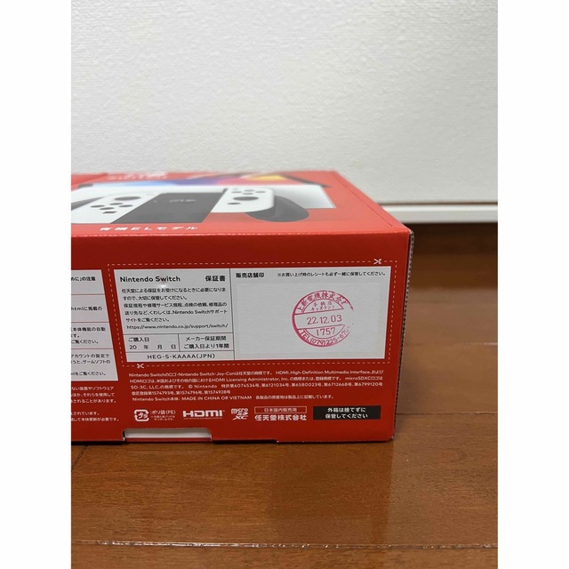 新品Nintendo Switch 2台　即配